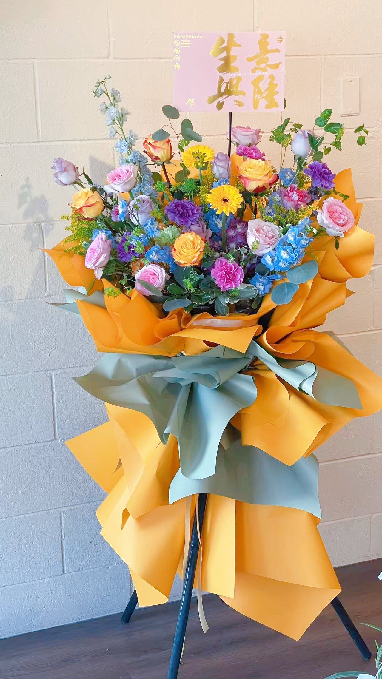 Grand Opening Standing in Orange (Large)