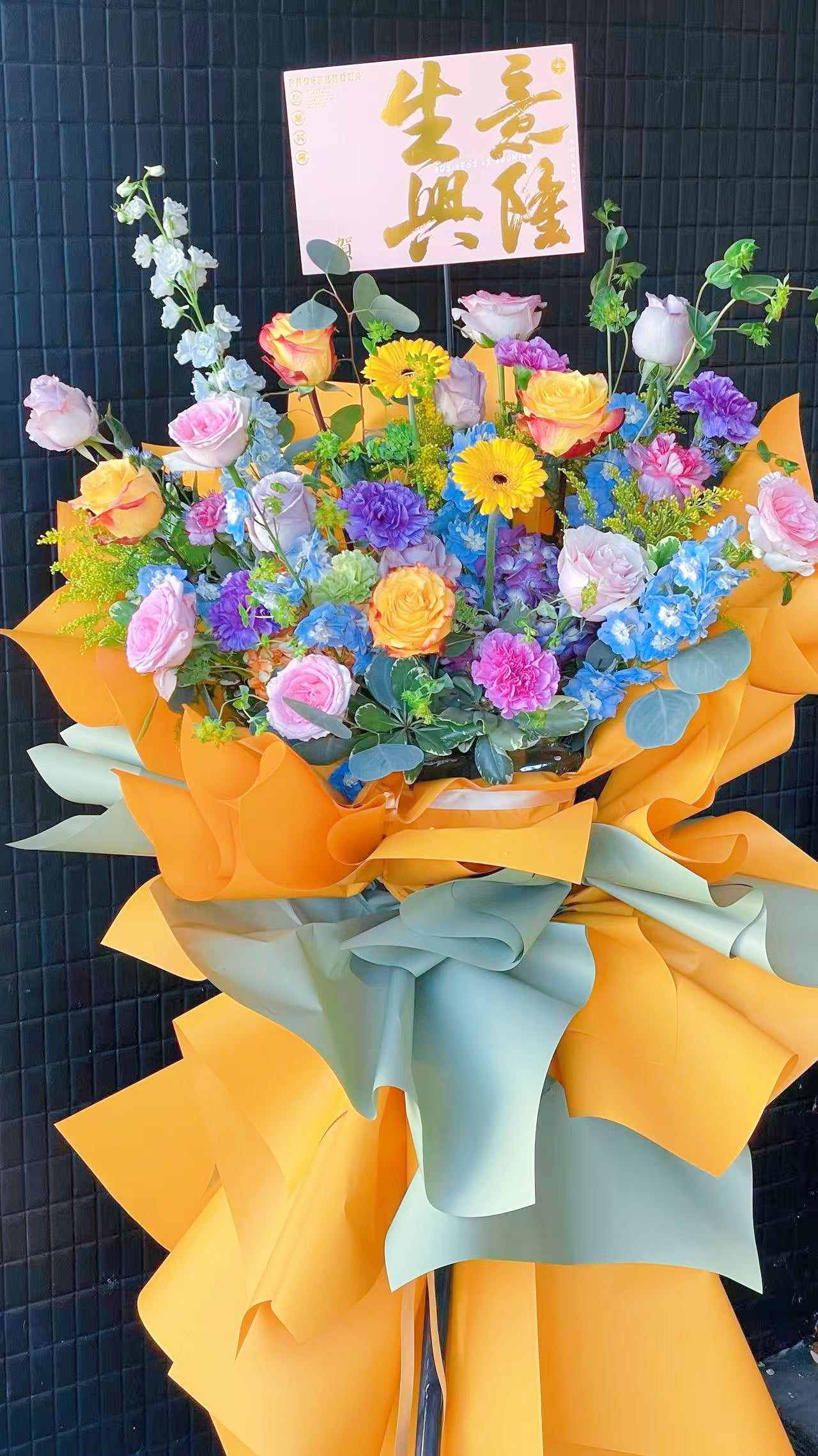 Grand Opening Standing in Orange (Large)