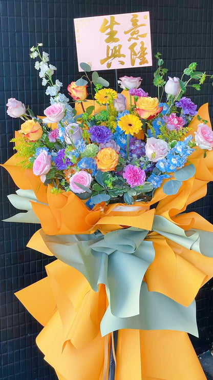 Grand Opening Standing in Orange (Large)