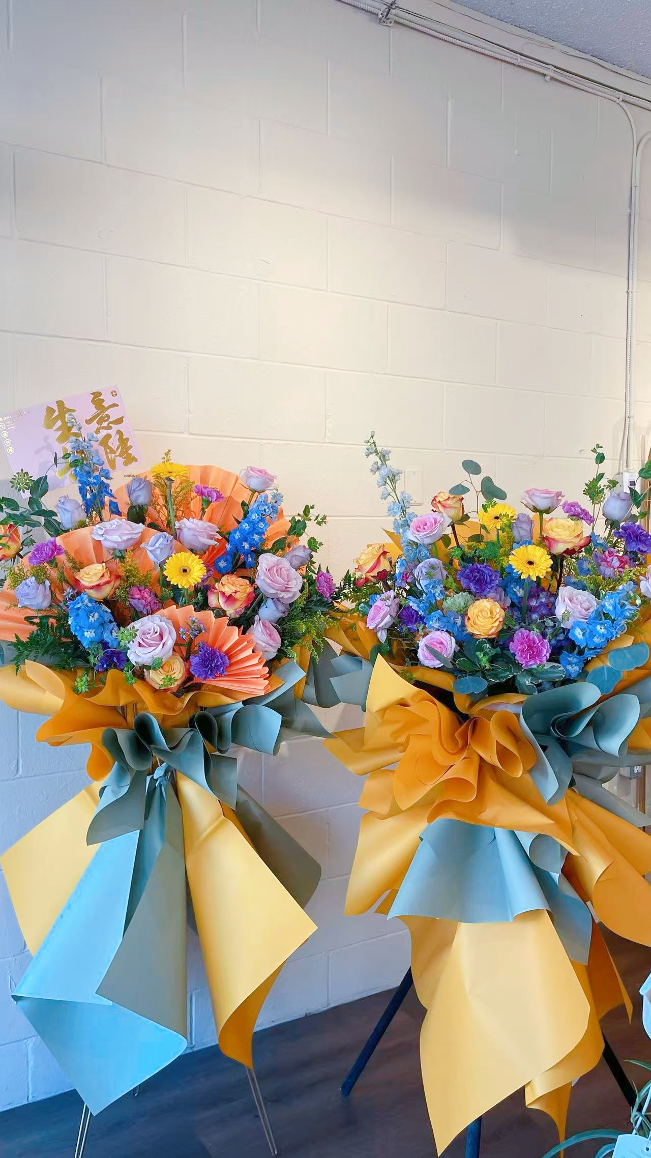 Grand Opening Standing in Orange (Large)