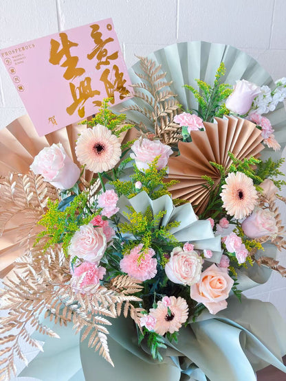 Grand Opening Standing in Gold & Green (Large)