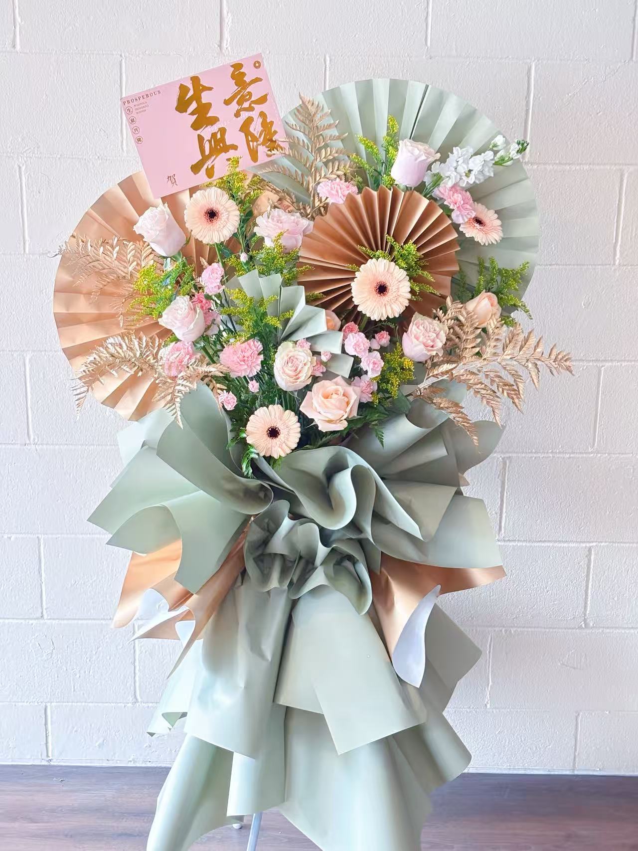 Grand Opening Standing in Gold & Green (Large)